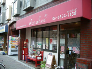 wasabee(ワサビー）ドッグカフェ