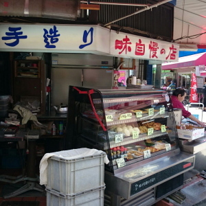 豆腐専門店（鹿島屋）
